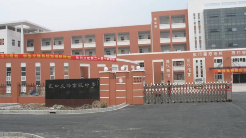 上海聚氨酯防水涂料与丙纶防水：性能差异与适用场景