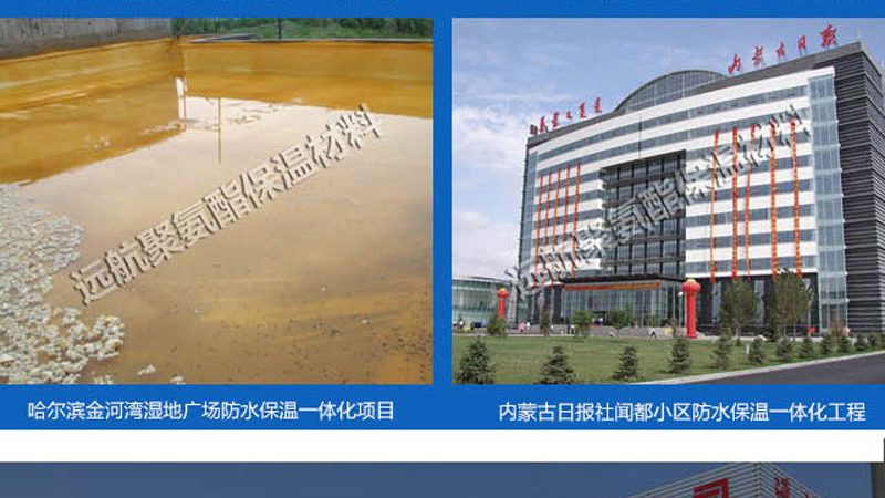 屋面防水翻新，如何精准把握包工包料报价？**