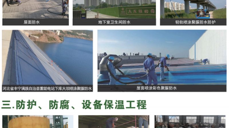 冷库保温，XPS挤塑板报价几何？揭秘选材关键**
